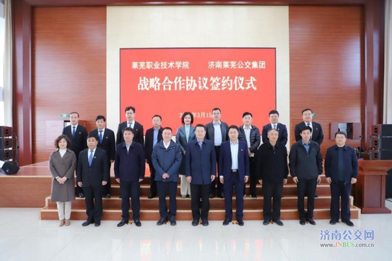 莱芜网络公司的营销策略：传统与数字的完美结合