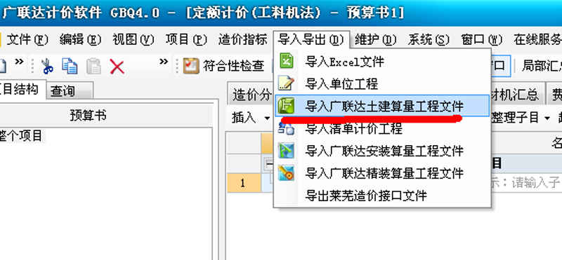 莱芜小程序开发：如何在本地市场脱颖而出