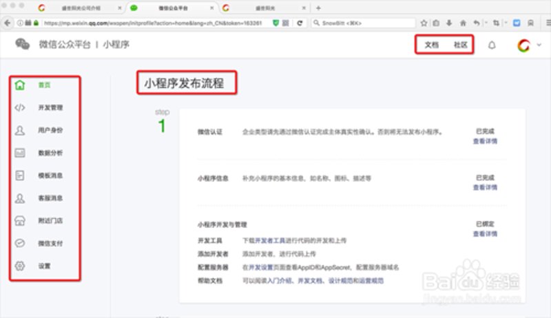 莱芜网站建设：打造本地品牌新高度