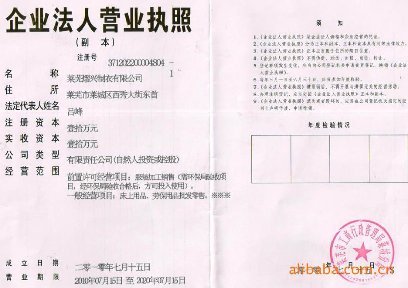 莱芜做网站，如何选择靠谱的合作伙伴？